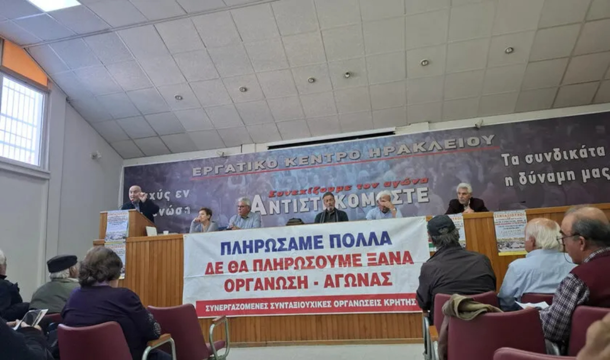 Στην πανελλαδική συγκέντρωση στην Αθήνα οι συνταξιούχοι της Κρήτης