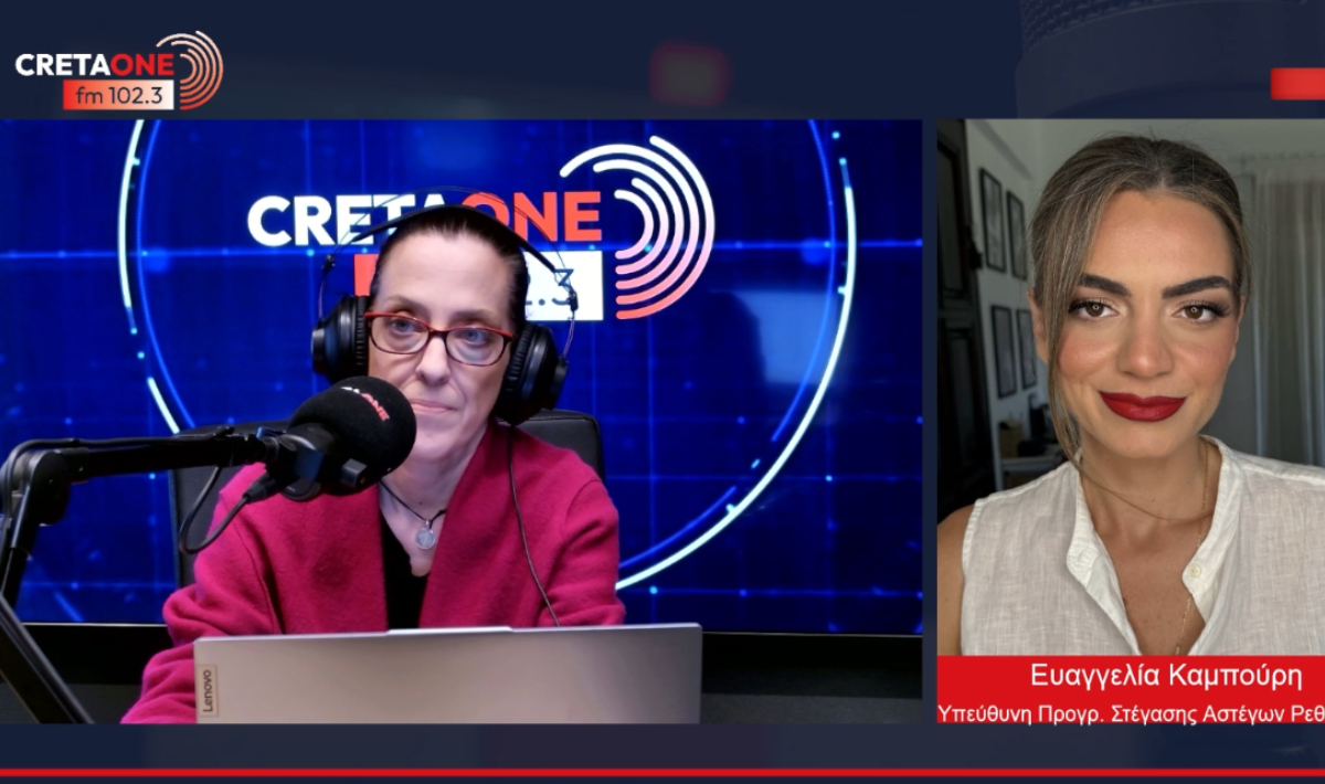 Ρέθυμνο: Σπίτια για τους άστεγους αναζητά ο Δήμος – Έκκληση σε ιδιοκτήτες ακινήτων