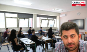 Εκτός ελέγχου η κατάσταση στα σχολεία – «Φοβόμαστε πλέον να κάνουμε μια παρατήρηση στους μαθητές»