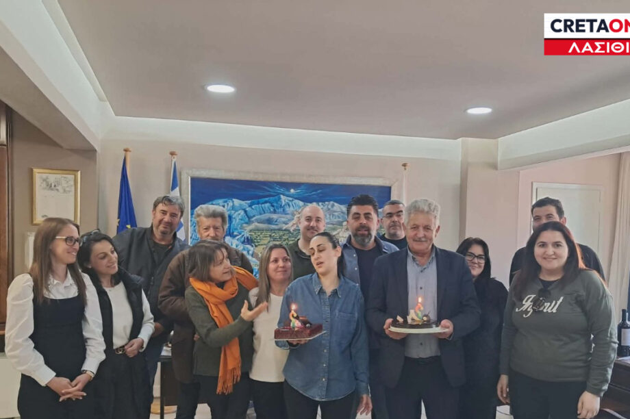 τούρτα δήμαρχος Οροπέδιο Λασιθίου