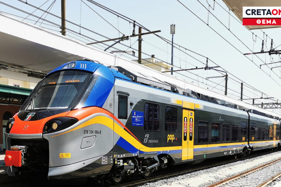 τρένο Κρήτη