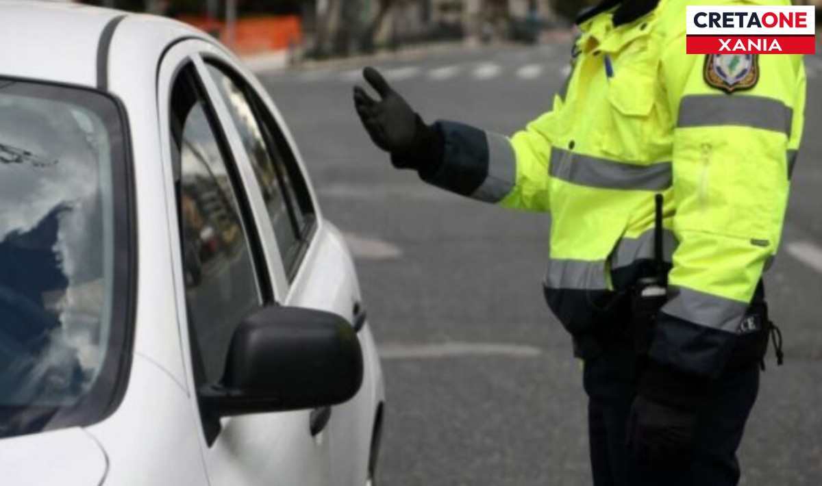 Xανιά: Βροχή τα πρόστιμα από την Τροχαία