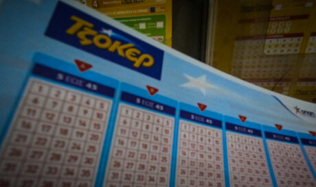 ΚΛΗΡΩΣΗ ΤΖΟΚΕΡ