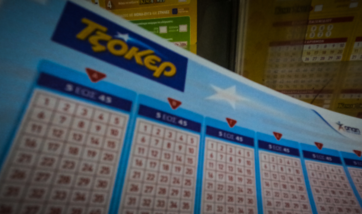 Κλήρωση Τζόκερ 1/3/2026: Αυτοί είναι οι αριθμοί που κερδίζουν 2.900.000 ευρώ