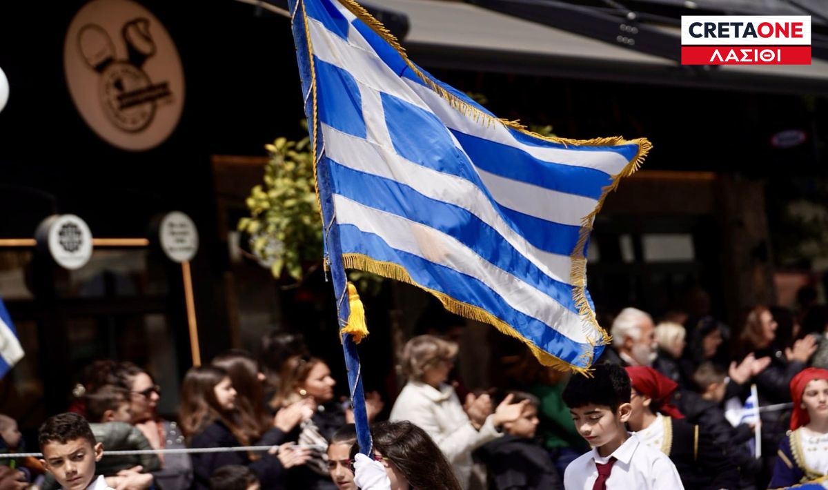 Ματαιώθηκε η παρέλαση στη Σητεία