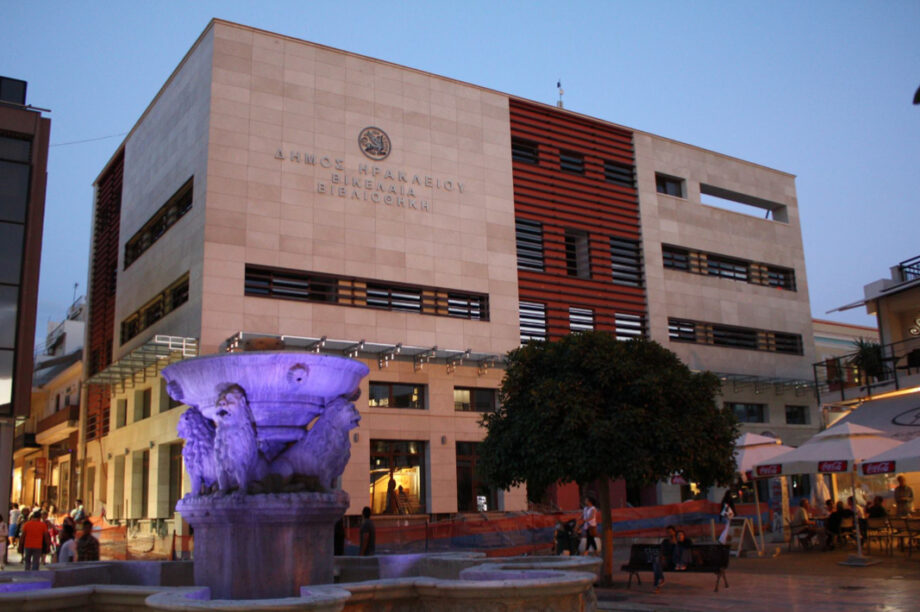 Βικελαία Δημοτική Βιβλιοθήκη ΝΕΟ