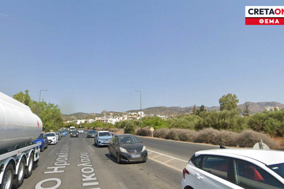 αποζημιώσεις ΒΟΑΚ Νεάπολη-Άγιος Νικόλαος