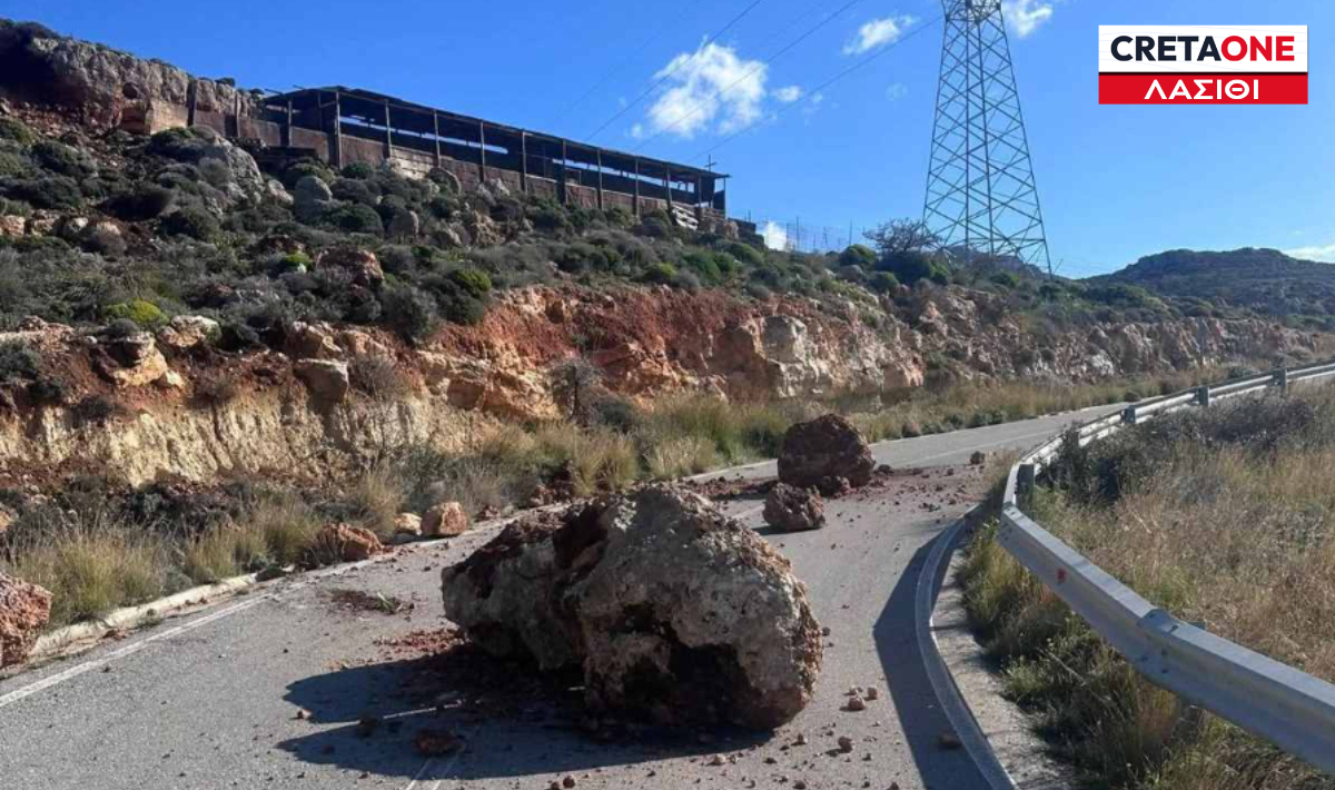 Κρήτη: Συναγερμός μετά από κατολισθήσεις μεγάλων βράχων! Έκλεισε ο δρόμος!