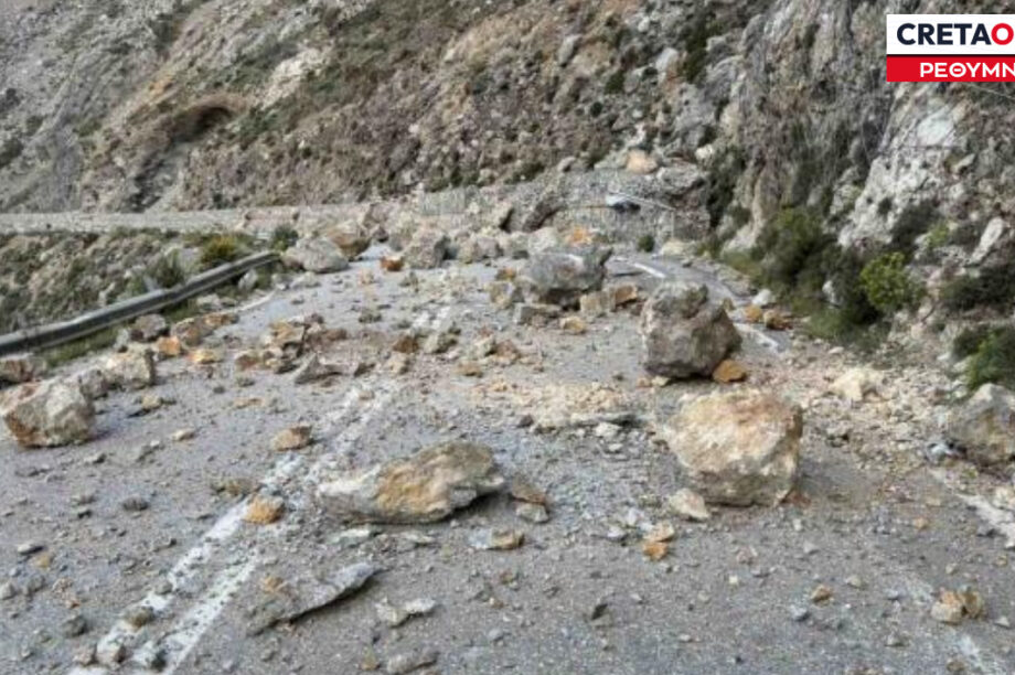 ΡΕΘΥΜΝΟ ΒΡΑΧΟΣ