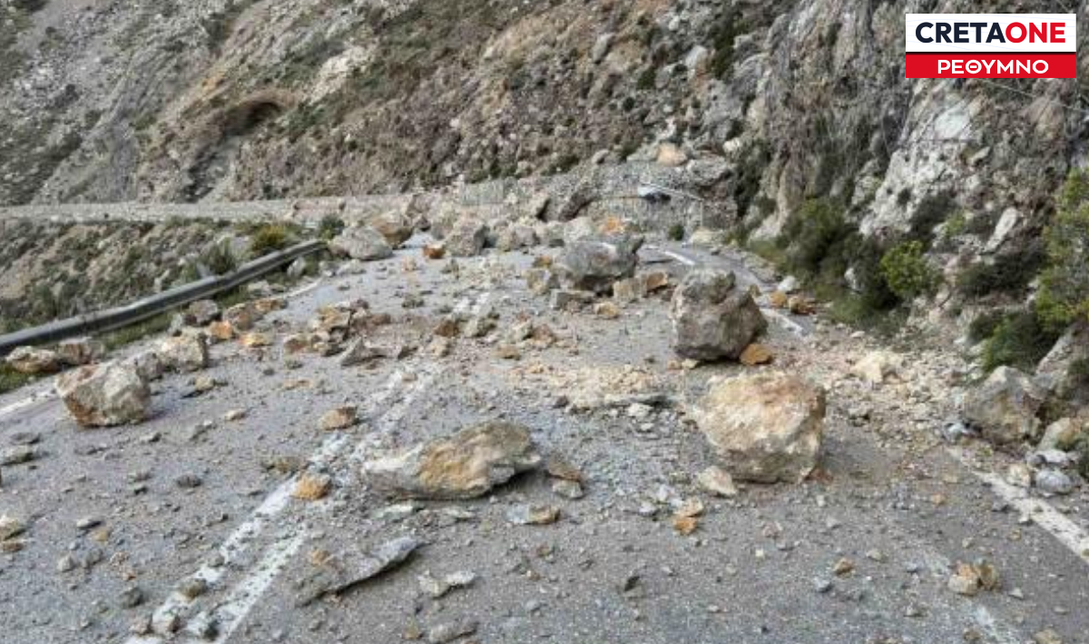 ΡΕΘΥΜΝΟ ΒΡΑΧΟΣ