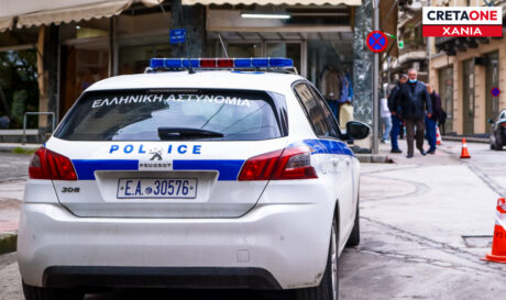 ΑΣΤΥΝΟΜΙΑ ΧΑΝΙΑ