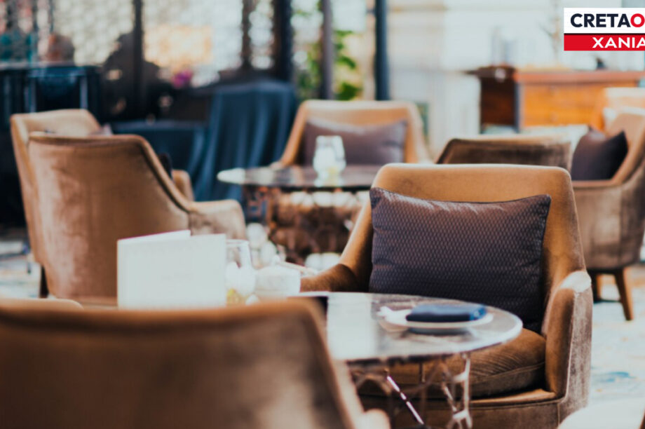 ΧΑΝΙΑ ΕΣΤΙΑΤΟΡΙΟ