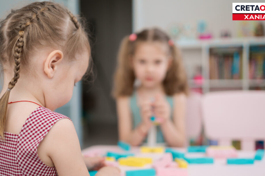 ΠΑΙΔΙΚΟΣ ΣΤΑΘΜΟΣ ΧΑΝΙΑ