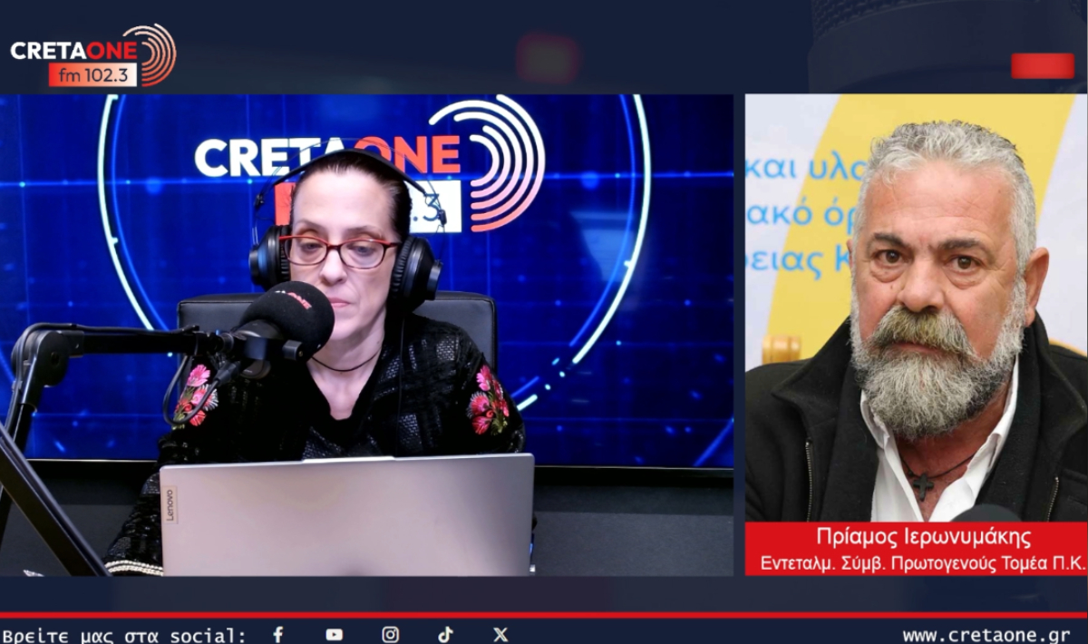 Κρήτη: Πιέσεις στον πρωτογενή τομέα – Αύξηση λιπασμάτων, καυσίμων και εισαγόμενων προϊόντων απειλεί την επάρκεια τροφίμων