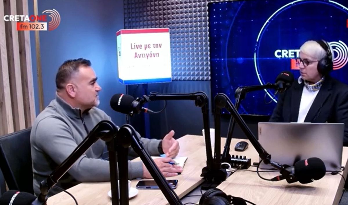 Σφακιανάκης Γιώργος