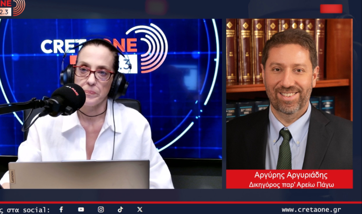 Δίκη Χρυσής Αυγής: «Η καταδίκη είναι ιστορική, αλλά η κοινωνία έχει μπροστά της μεγάλη πρόκληση ώστε να μην ξαναδεί τέτοιες καταστάσεις»