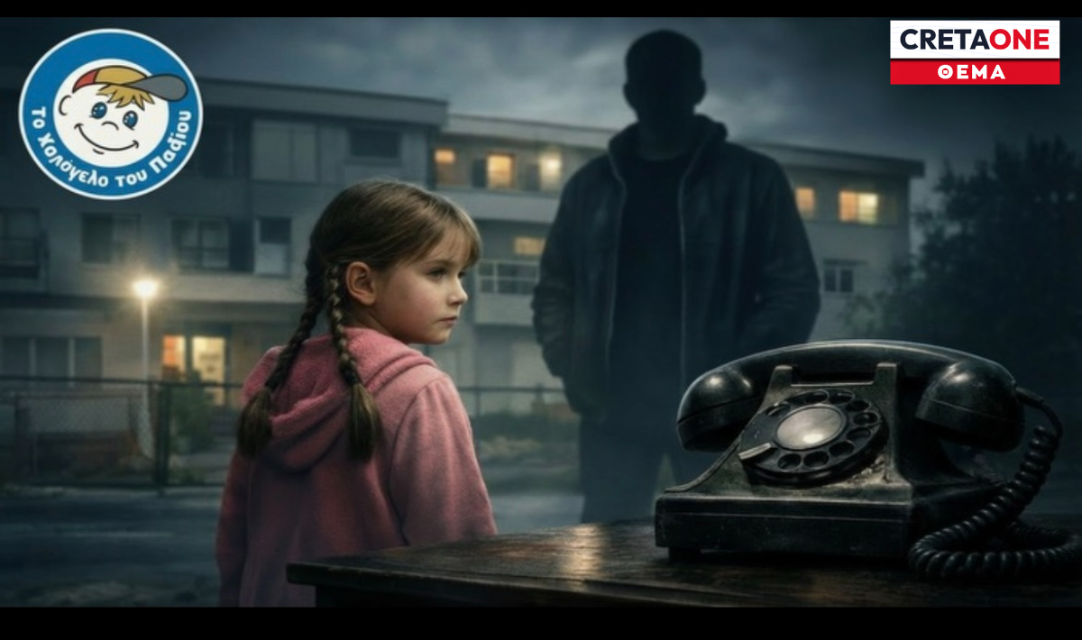 Εξαφανίσεις παιδιών από δομές φιλοξενίας: Θύματα groοming ή τάσεις φυγής – «Δεν έχω μάθει να με νοιάζονται οι άλλοι και φοβάμαι»