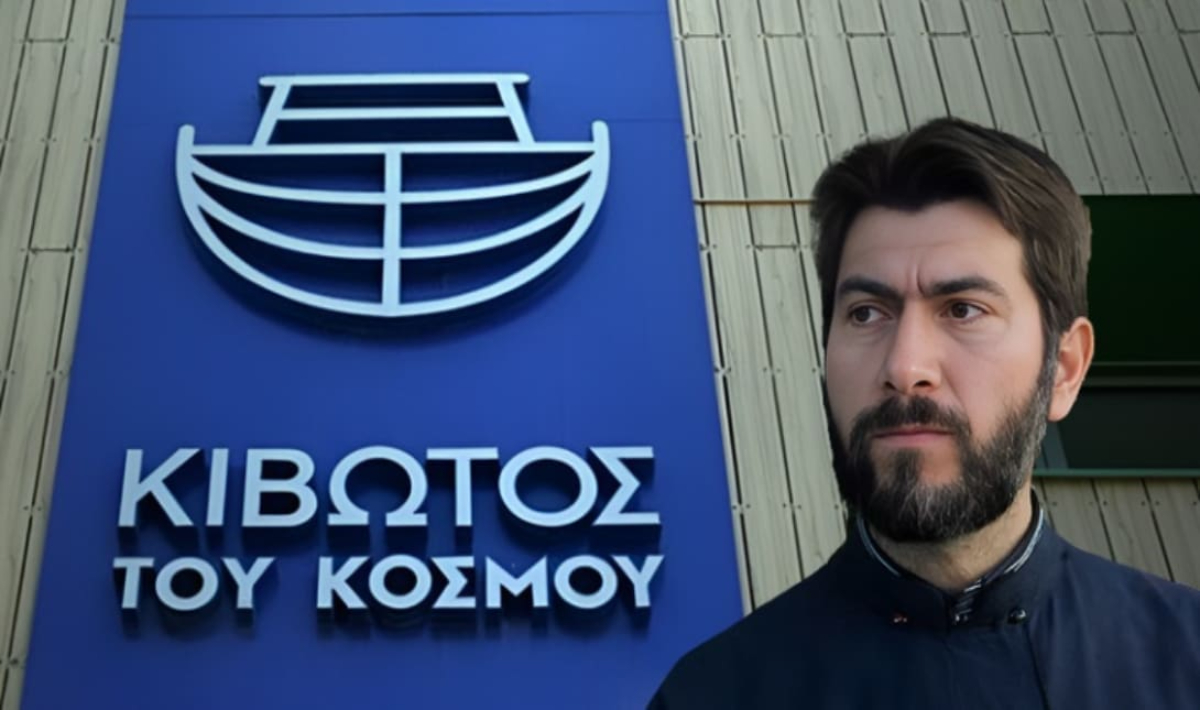 Καθυστερεί η δίκη για την Κιβωτό του Κόσμου – «Θέλω να τελειώσει», δηλώνει ο πατέρας Αντώνιος