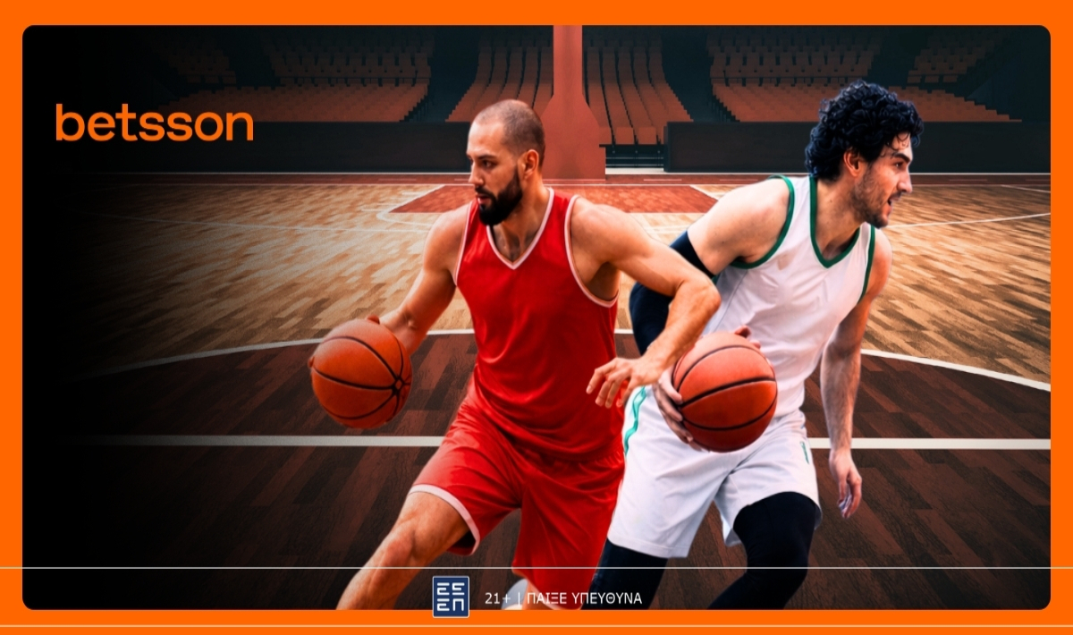 Ολυμπιακός-Ρεάλ Μαδρίτης και Μπαρτσελόνα-Παναθηναϊκός με Ενισχυμένες Αποδόσεις και Bet Builder!