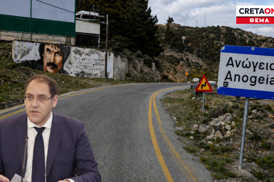 Σωκράτης Κεφαλογιάννης