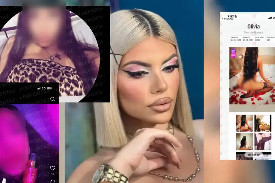 19χρονη κεφαλονια