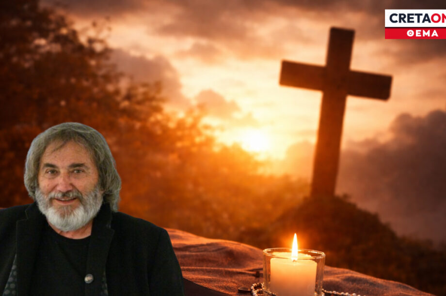 Λουδοβίκος των Ανωγείων