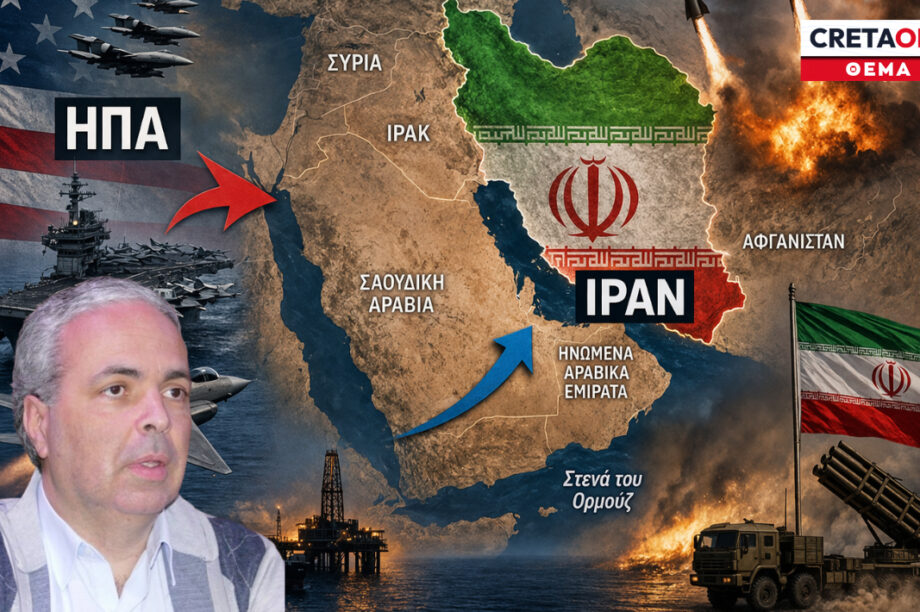 Νίκος Λυγερός Ιράν ΗΠΑ πόλεμος