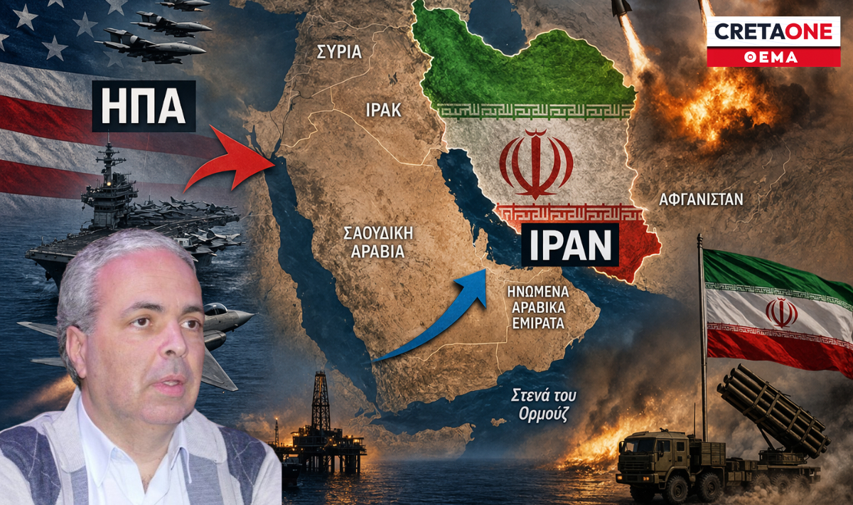 Νίκος Λυγερός Ιράν ΗΠΑ πόλεμος