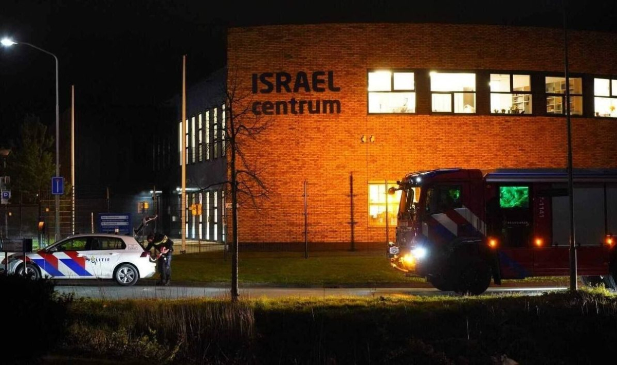 Ολλανδία: Έκρηξη αναστάτωσε το Israel Center