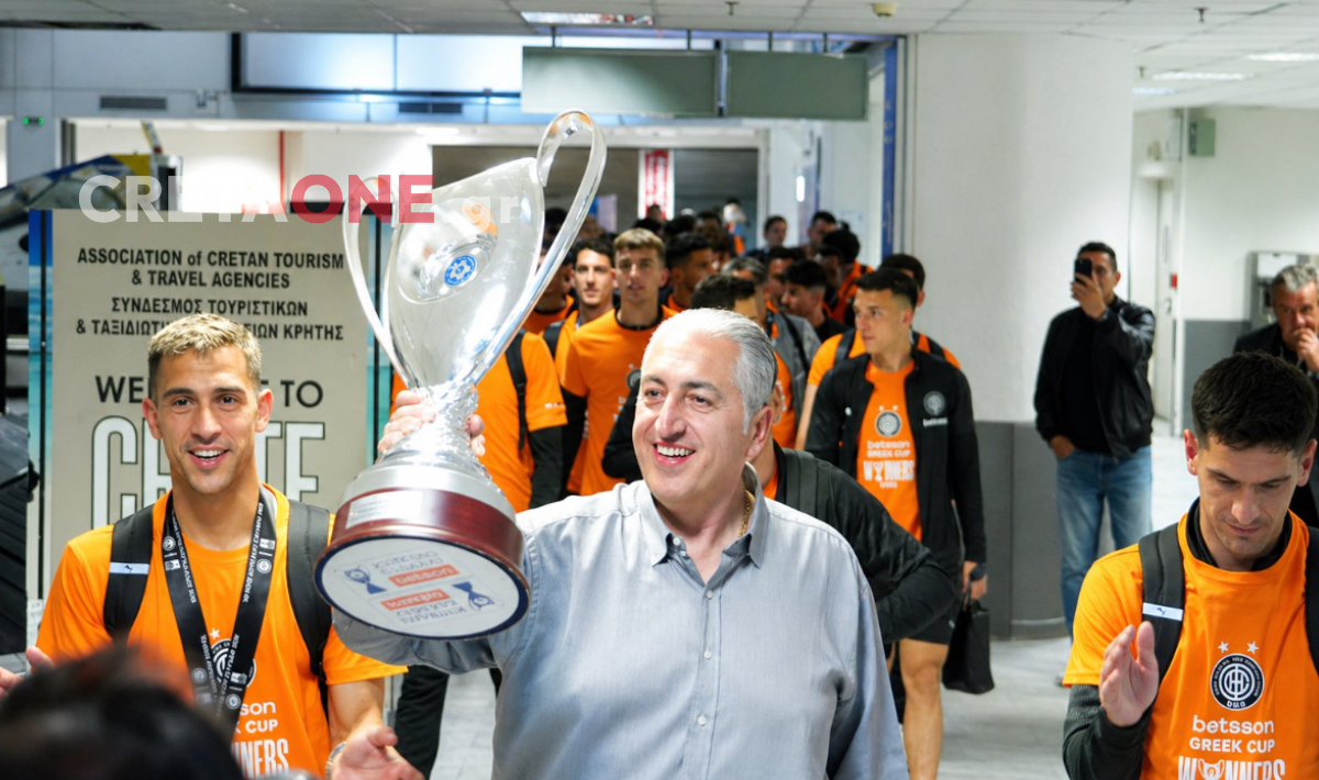 ΟΦΗ: Θριαμβευτική επιστροφή των Κυπελλούχων στο Ηράκλειο! – Η απόλυτη αποθέωση στο αεροδρόμιο (βίντεο, φωτογραφίες)