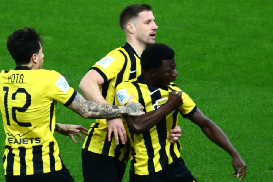 ΑΕΚ Πανηγυρικό