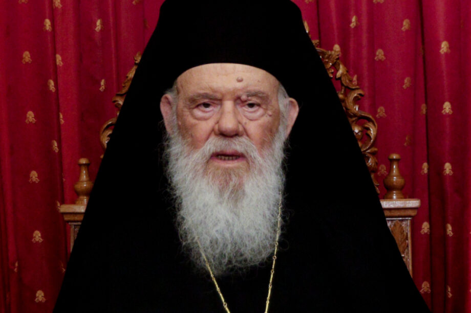 ΑΡΧΙΕΠΙΣΚΟΠΟΣ ΙΕΡΩΝΥΜΟΣ