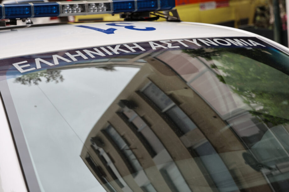 ΕΛΑΣ ΑΣΤΥΝΟΜΙΑ