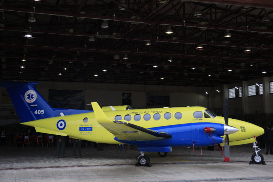 Αεροσκάφος ΕΚΑΒ