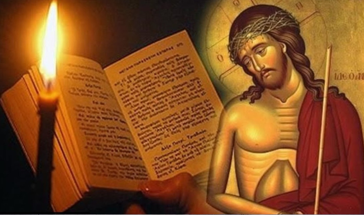 Ακολουθία του Νυμφίου