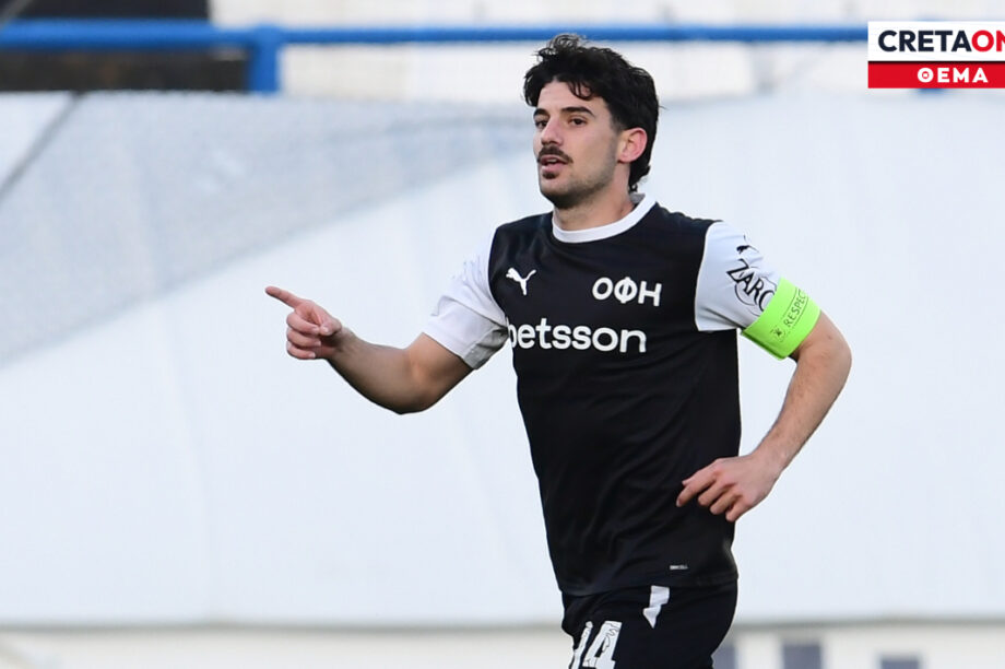 Ανδρούτσος Θέμα