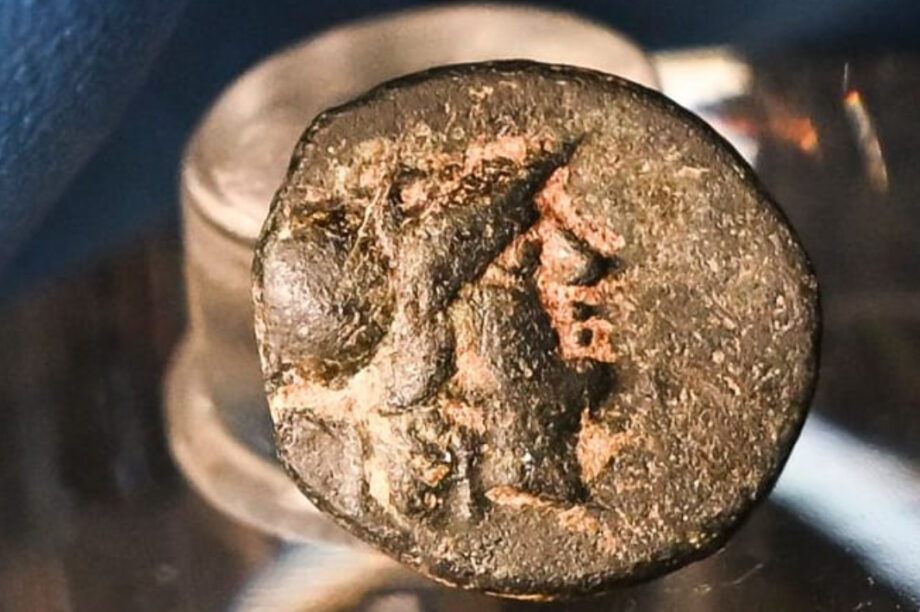 Αρχαίο Νόμισμα