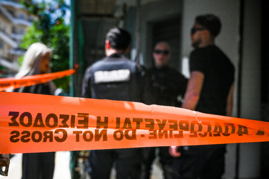 Αστυνομία Ταινία