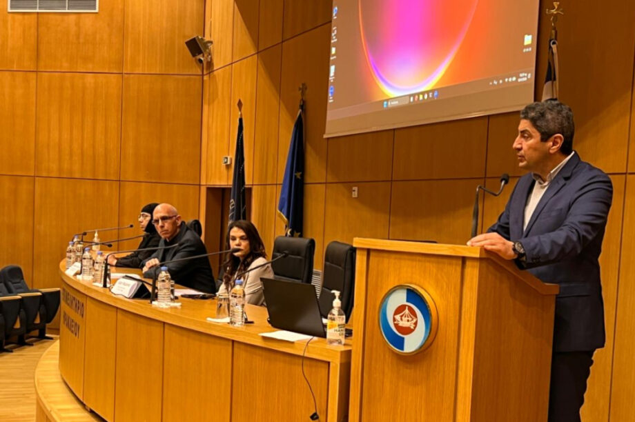 Αυγενάκης Ημερίδα