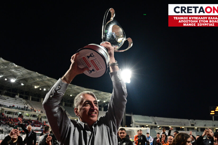 Μιχάλης Μπούσης Κύπελλο Καρτέλα
