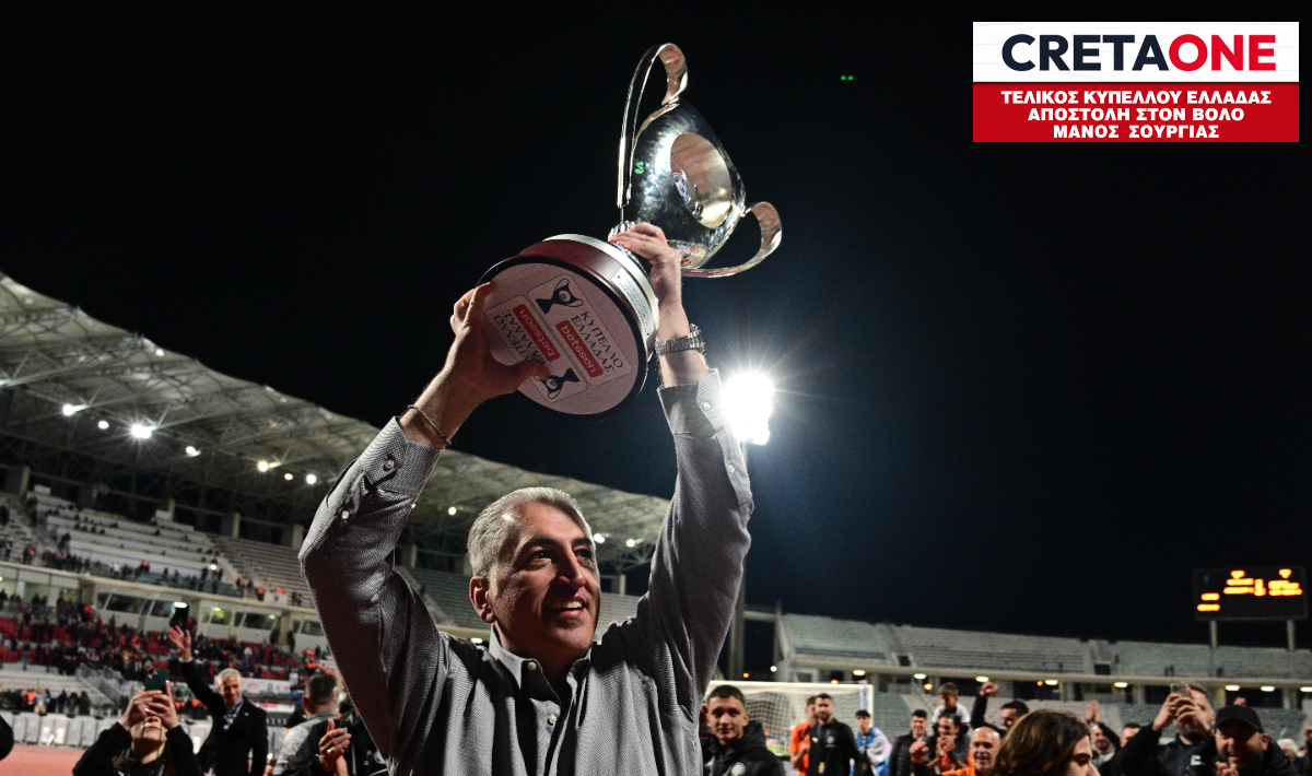 Μιχάλης Μπούσης: «Θέλαμε να δώσουμε αυτή τη χαρά στον κόσμο» (βίντεο)