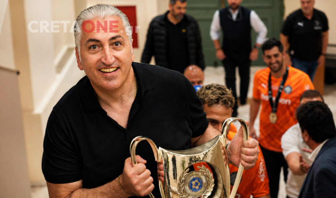 Μπούσης Κύπελλο