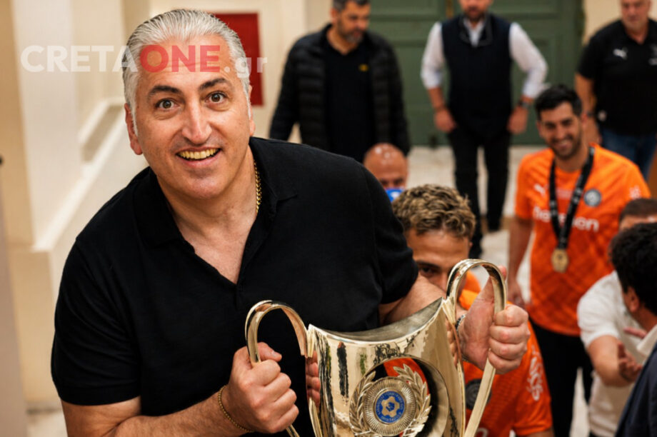 Μπούσης Κύπελλο