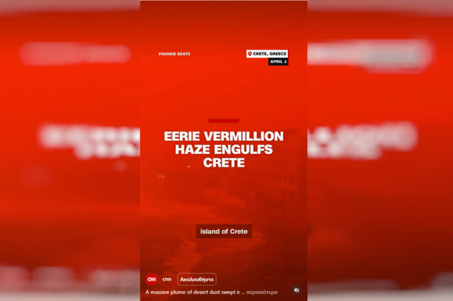 Θέμα στο CNN η... δυστοπική Κρήτη (βίντεο)