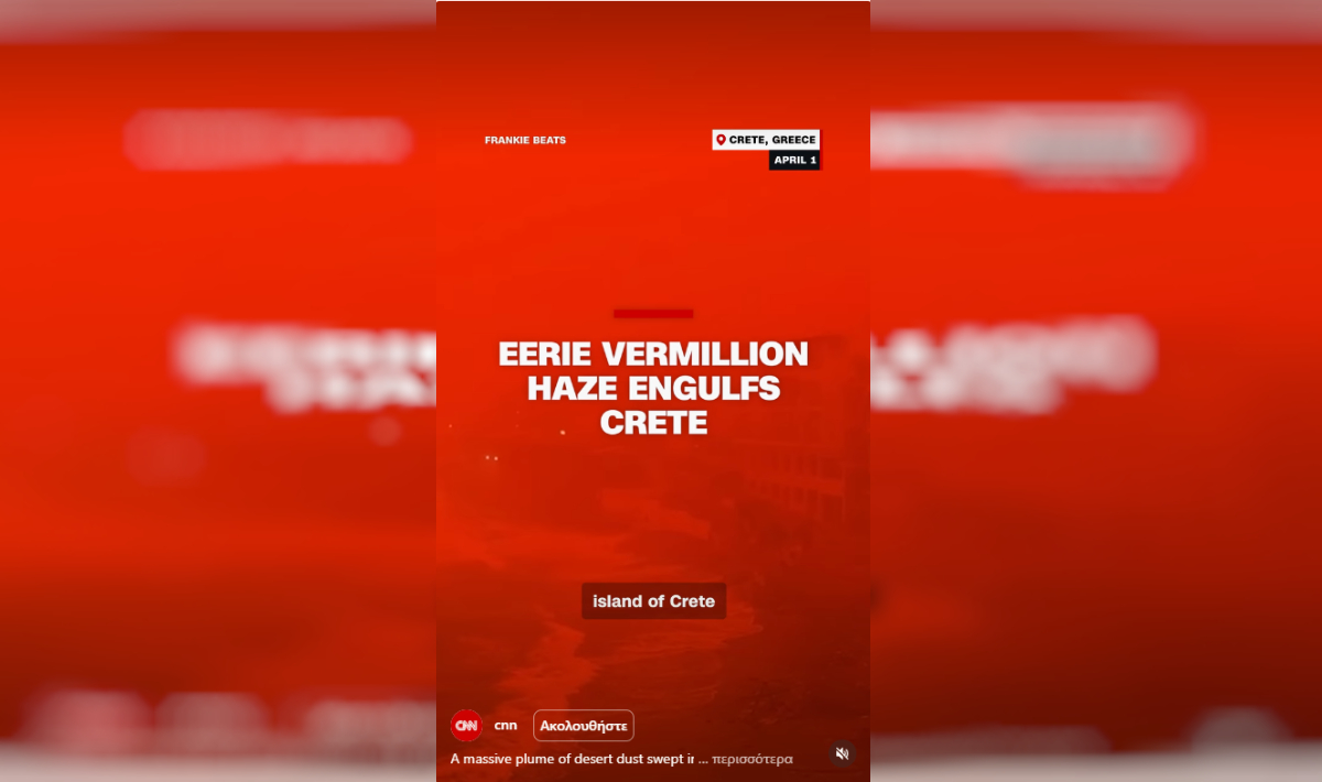 Θέμα στο CNN η... δυστοπική Κρήτη (βίντεο)