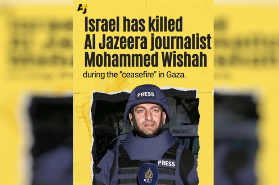 Σκοτώθηκε δημοσιογράφος του Al Jazeera σε ισραηλινή επίθεση στη Γάζα (βίντεο)