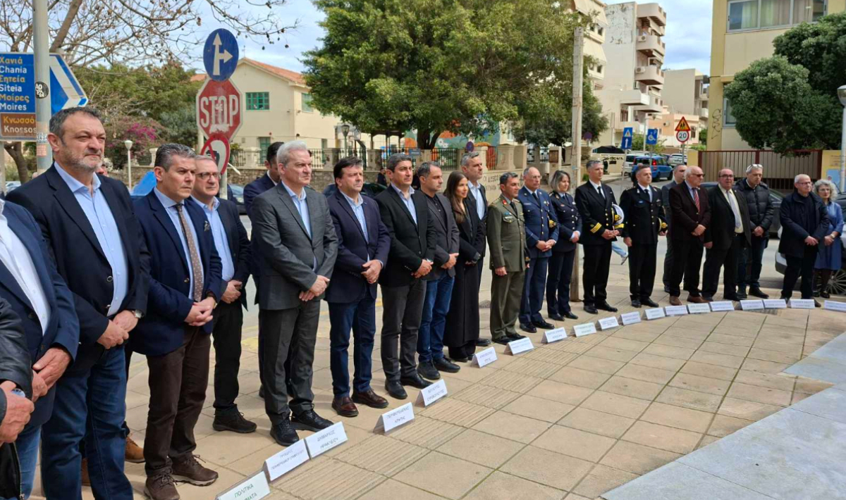 Εκδήλωση Θράκη