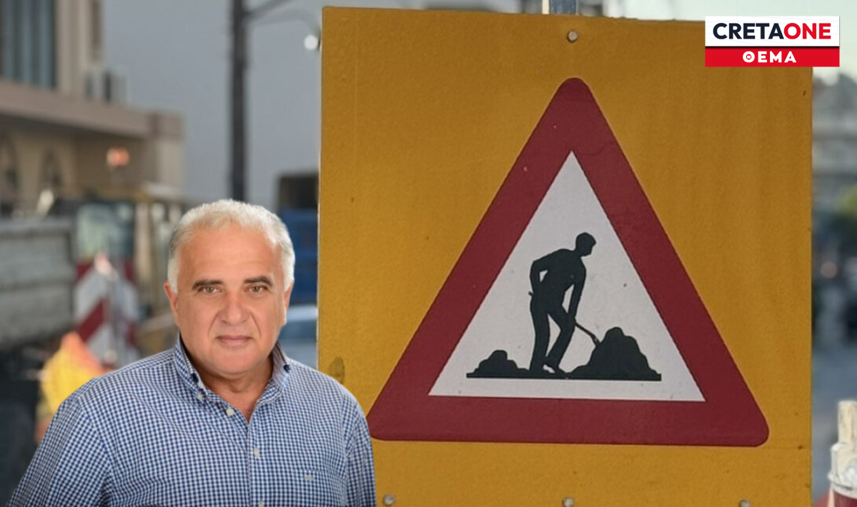 Γιώργος Βουρεξάκης: «Τρεις μήνες υπομονή για τα έργα της ΔΕΥΑΗ στο κέντρο του Ηρακλείου»