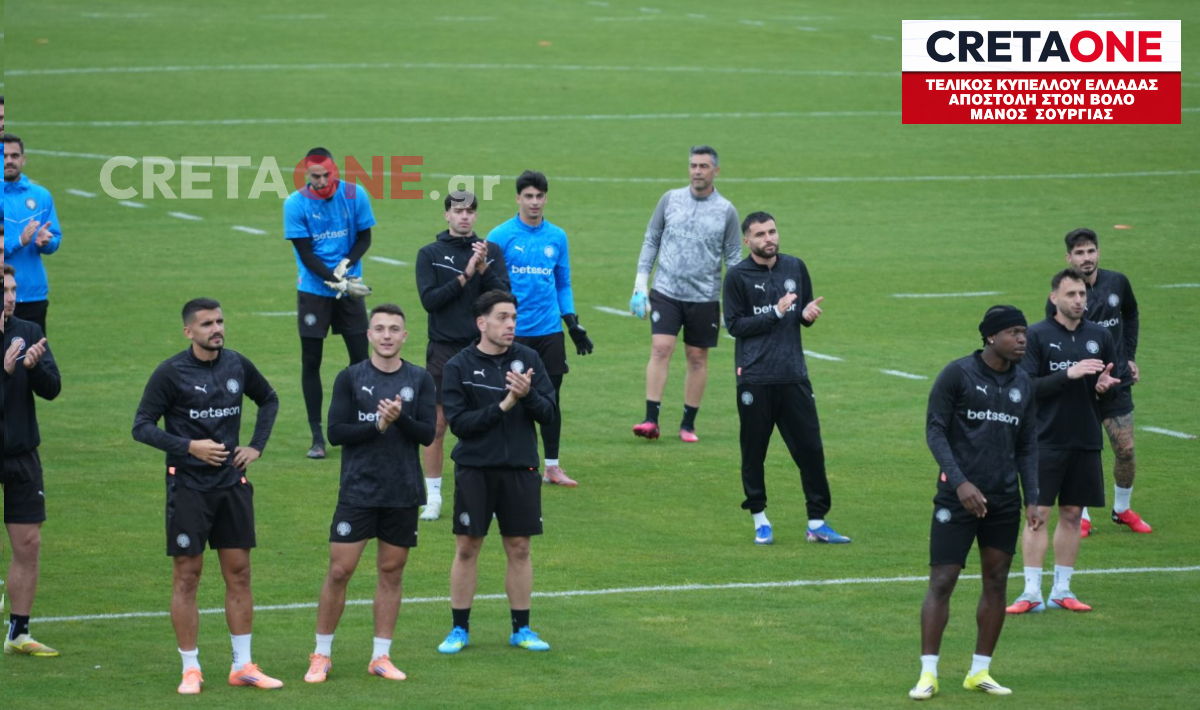 ΟΦΗ: «Όλοι μέσα» για τον μεγάλο τελικό!