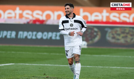 Φούντας Θέμα ΝΕΟ